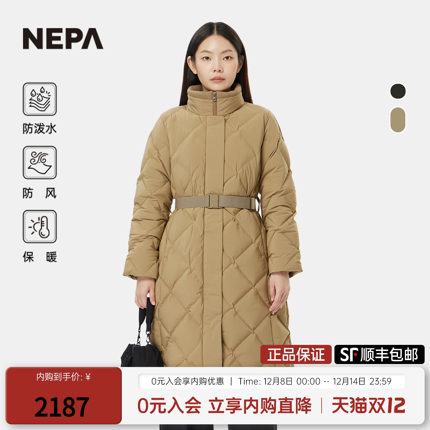 NEPA女士立领中长款羽绒服