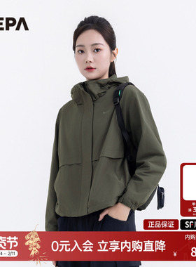NEPA耐葩户外25秋冬新品女士夹克登山日常防风外套7L60605
