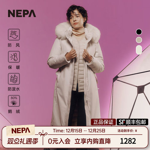 22秋冬女长款羽绒服防泼水NEPA