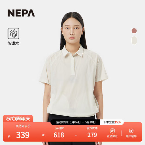 NEPA2025新品女士户外休闲Polo衫
