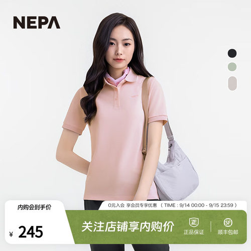NEPA25年春夏新品户外旅行斜跨包