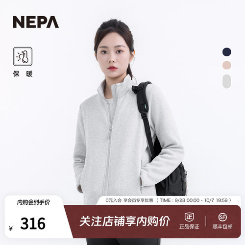 NEPA耐葩女户外冲锋衣内胆抓绒衣