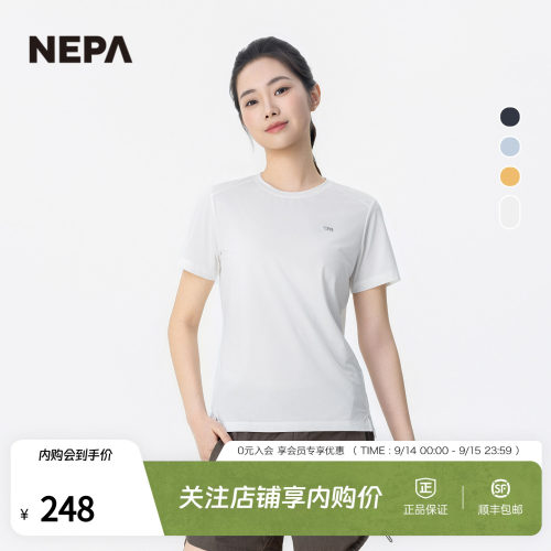NEPA耐葩女士短袖网眼T恤