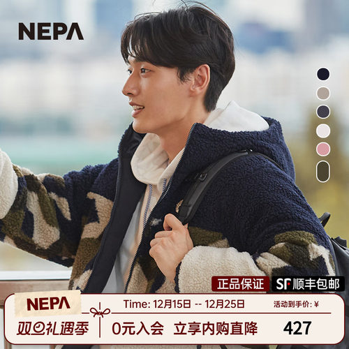 nepa情侣款连帽正反两穿羽绒服