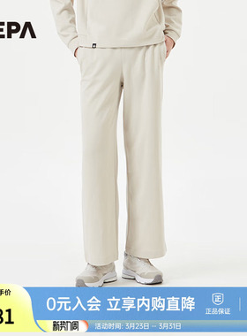 NEPA耐葩2024春夏户外女士休闲长裤舒适宽松阔腿裤7K21663