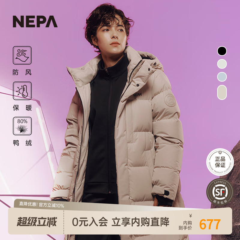 NEPA22秋冬男女同款长款羽绒服