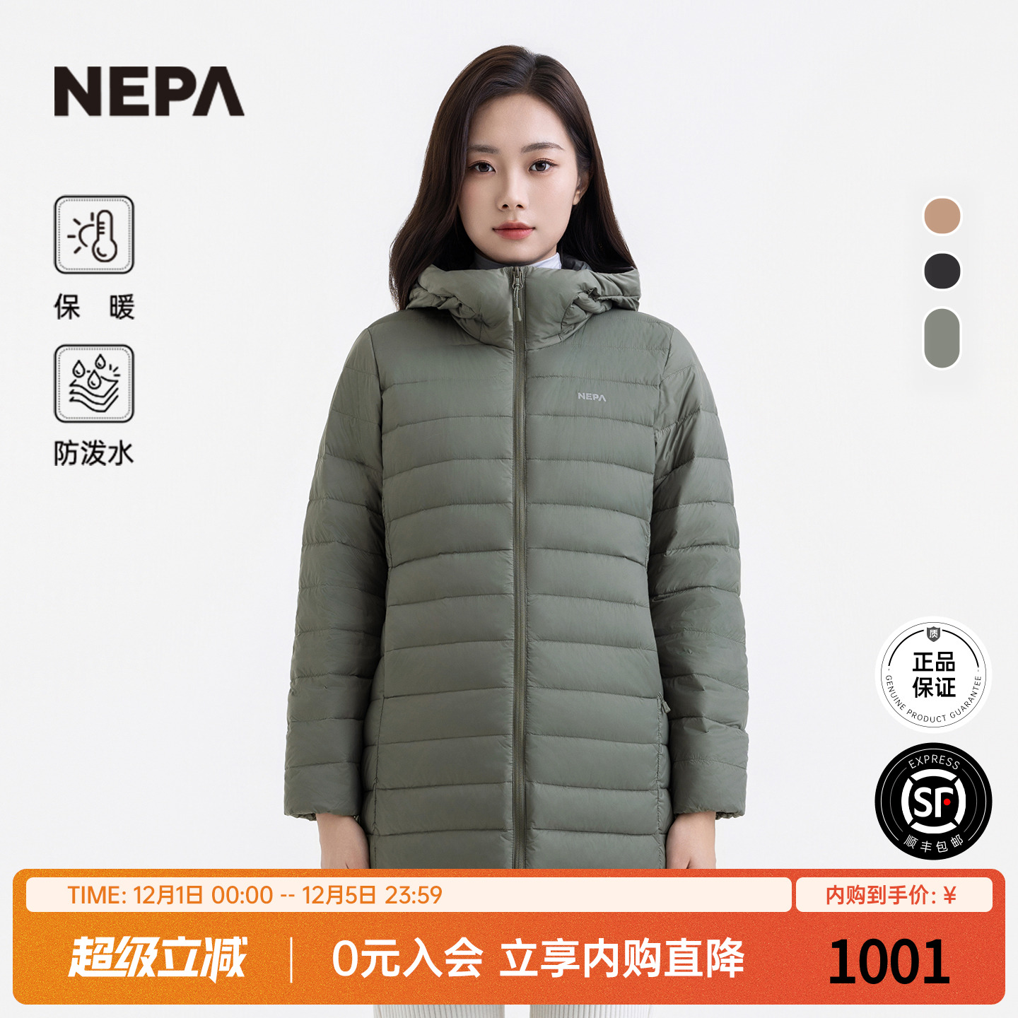 NEPA女士保暖连帽中长款羽绒服