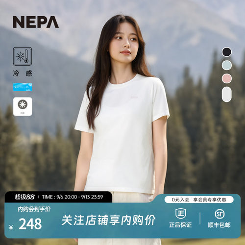 NEPA女士凉爽舒适圆领T恤