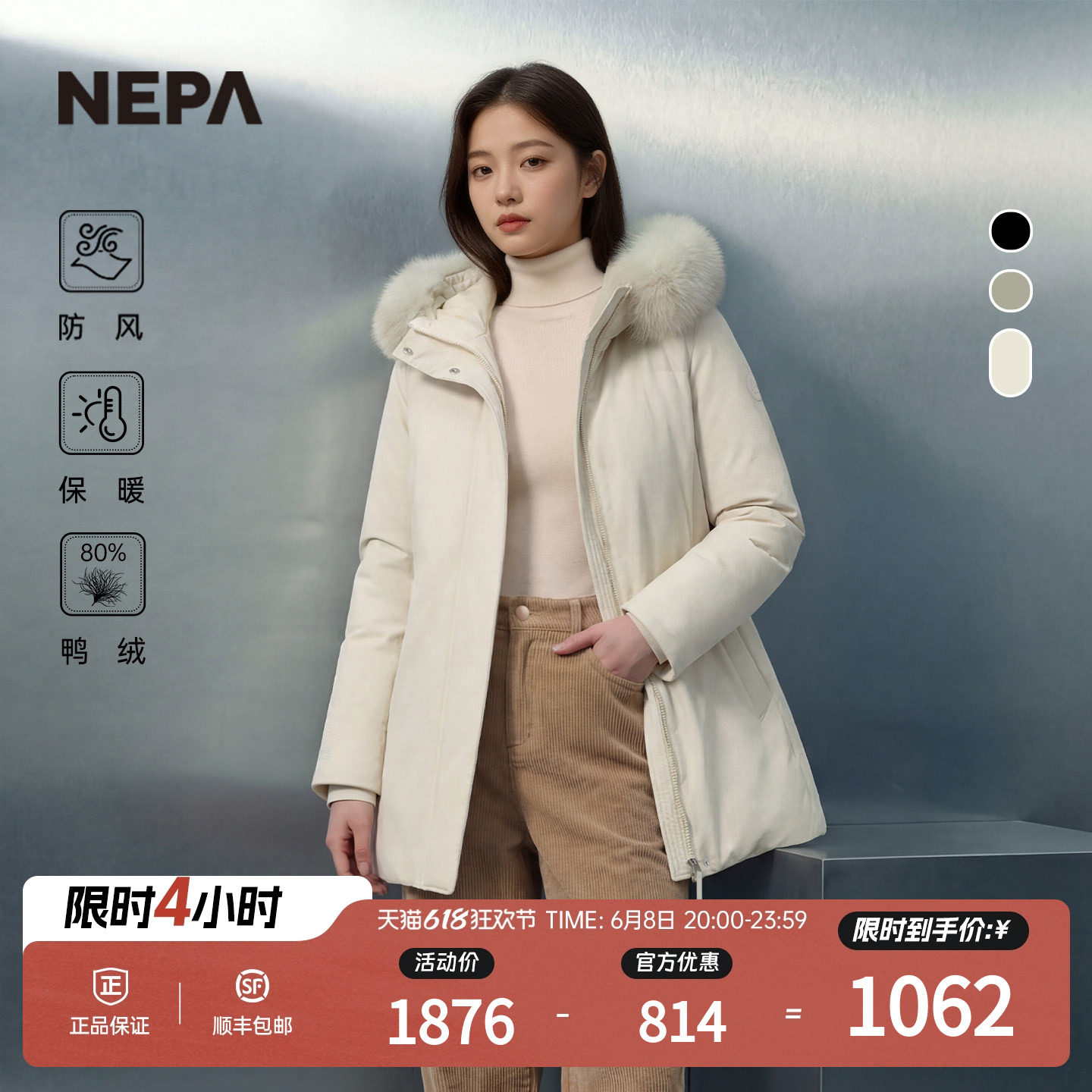NEPA耐葩户外秋冬女士防风透湿修身中长款保暖连帽羽绒服CJ82077