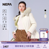 NEPA耐葩2023秋冬百搭户外女士防风中长款 保暖鹅绒羽绒服7J82077