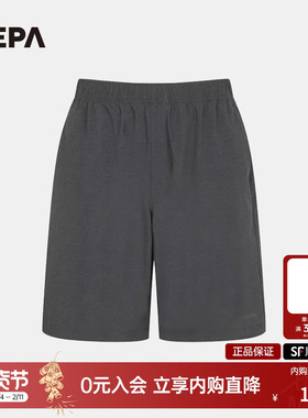 NEPA耐葩户外23年夏季百搭男士透气印花凉爽短裤7J31722