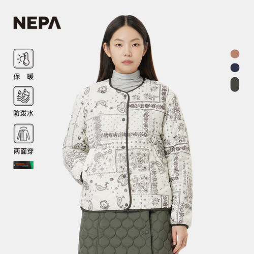 NEPA女士无领可双面穿着棉服