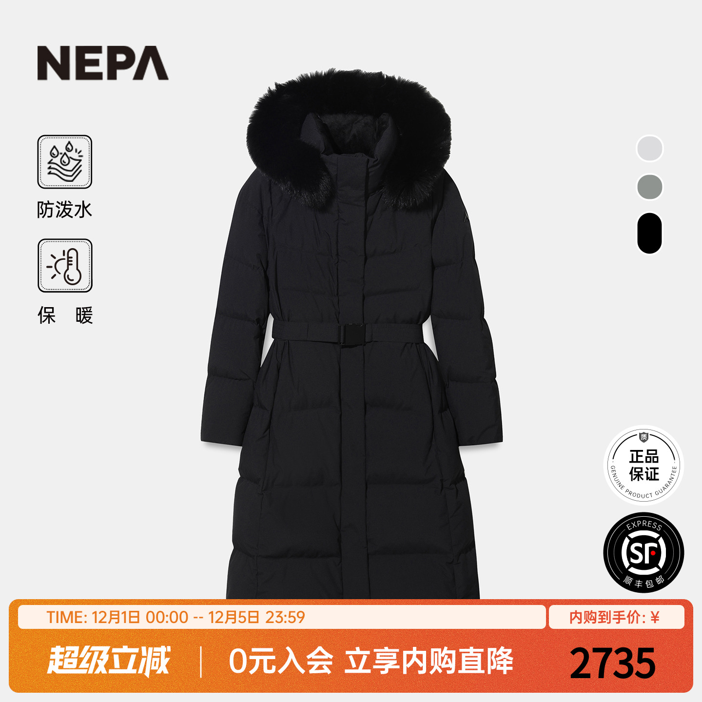 NEPA女士鹅绒长款羽绒服