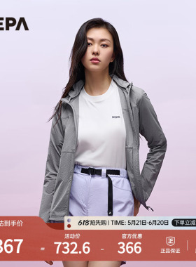 NEPA耐葩户外春夏百搭女士弹力轻质外套TOBI防风夹克7J40604