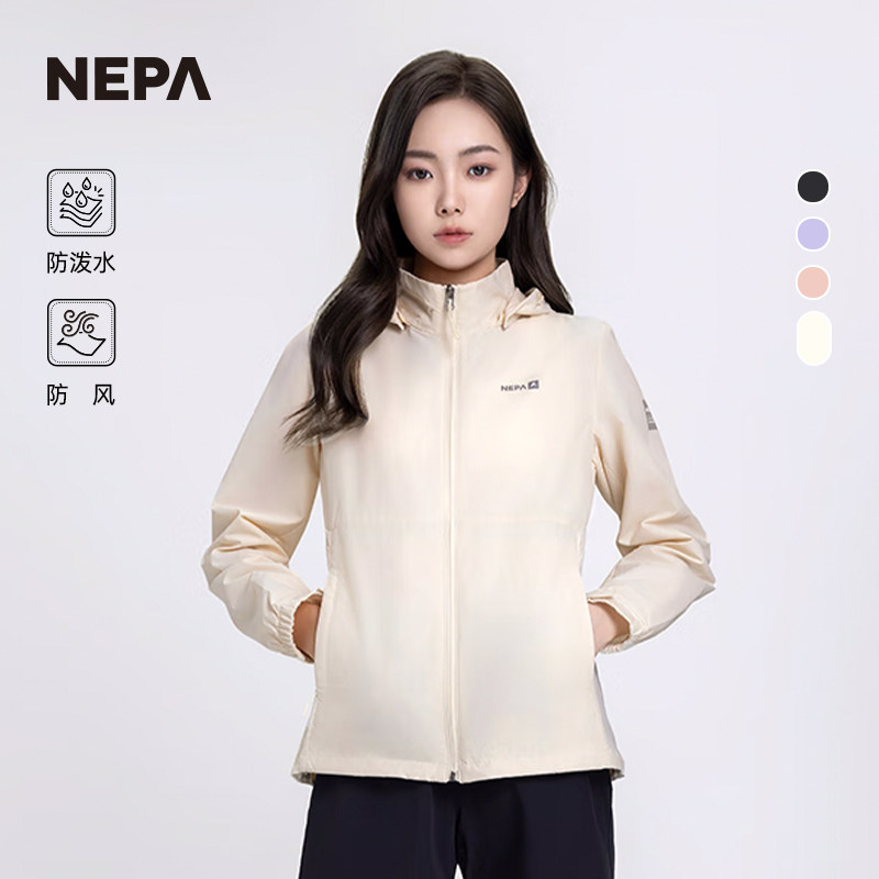 NEPA耐葩春夏户外女士夹克防风舒适防泼水外套7K20604