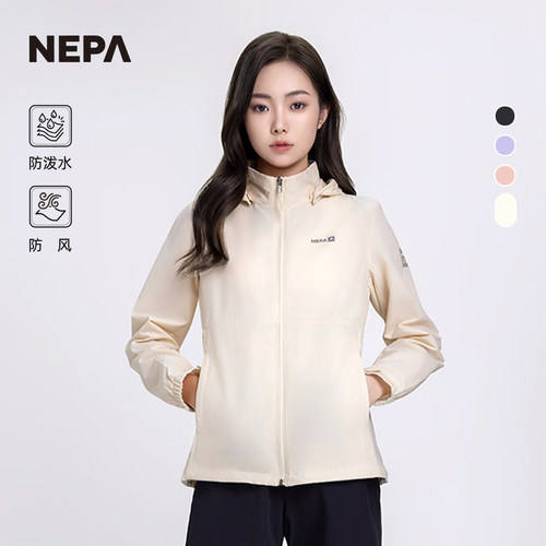 NEPA休闲夹克防风防泼水女士