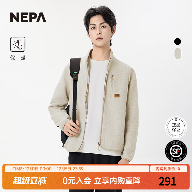 NEPA24秋冬户外保暖绒布夹克