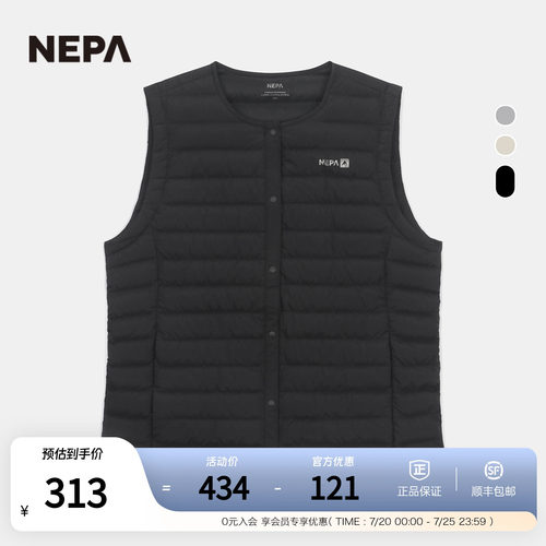 NEPA耐葩女士轻量羽绒马甲背心