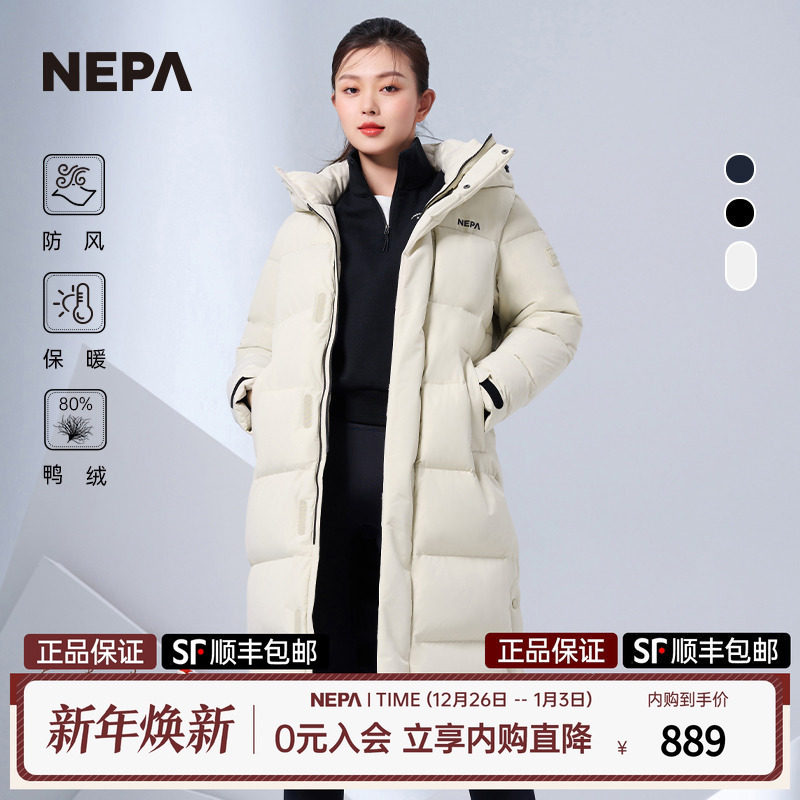 NEPA新品长款保暖羽绒服