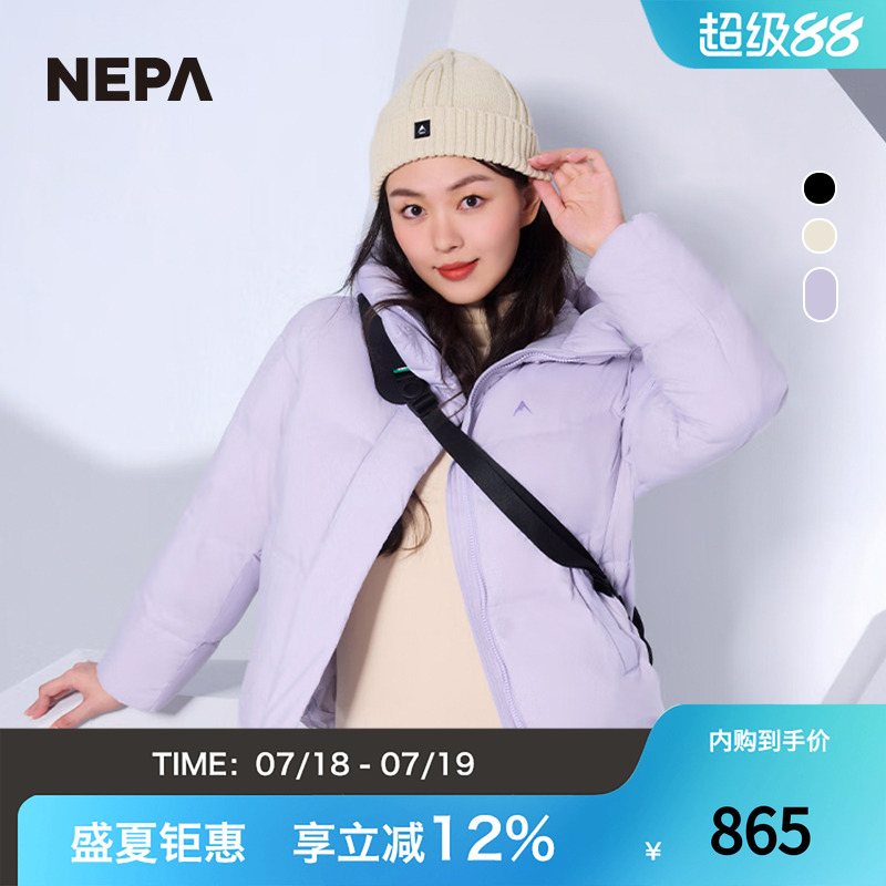 NEPA女款防风保暖鹅绒羽绒服