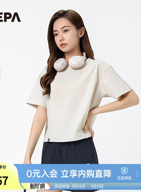 NEPA耐葩24年春夏户外女士运动防蚊凉爽轻便圆领T恤7K45363