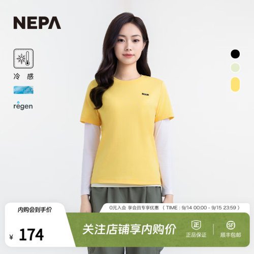 NEPA25夏季女士冷感短袖圆领T恤