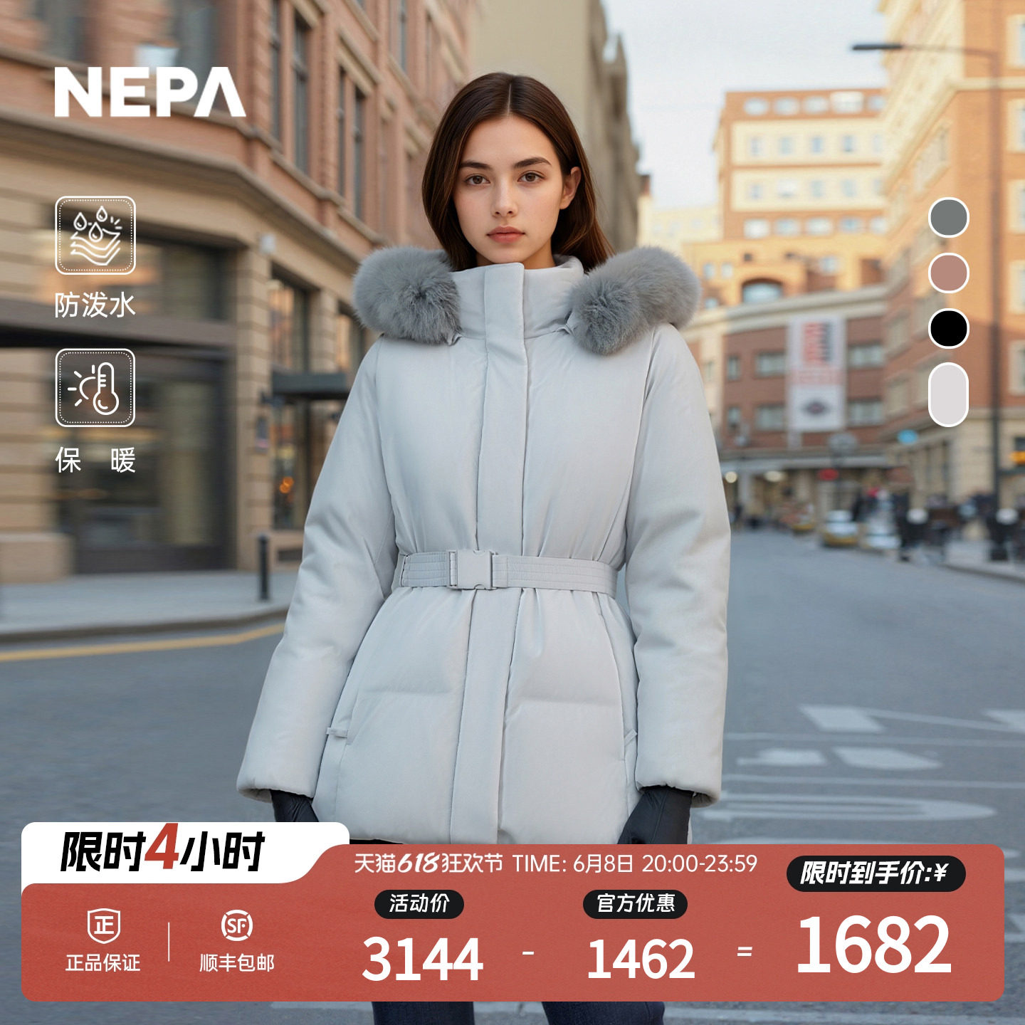 NEPA耐葩户外25秋冬新品女士羽绒服温暖柔软中长款羽绒服CL82072
