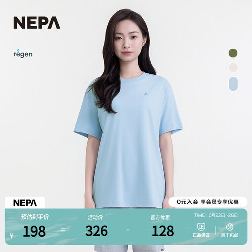 NEPA25夏季男女圆领印花短袖T恤