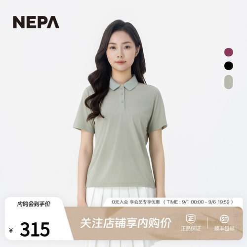 NEPA耐葩女士短袖凉爽POLO衫
