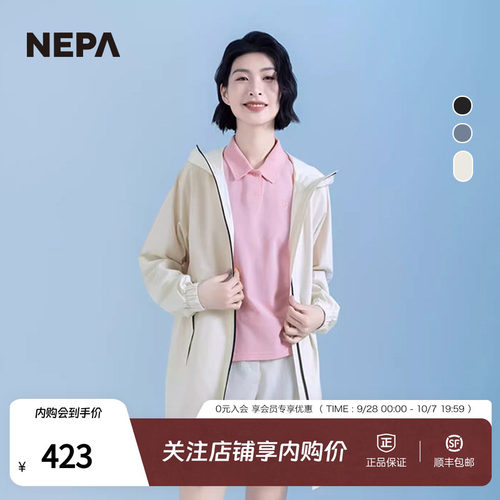 耐葩男女户外夹克外套