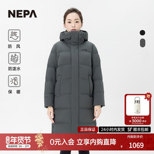 NEPA耐葩24秋冬户外男女款鹅绒服GTX防泼水长款羽绒服7KF2020