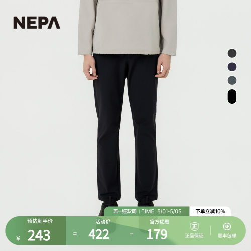 NEPA耐葩男士秋冬休闲裤