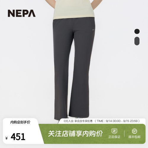 NEPA女士凉感时尚微喇裤
