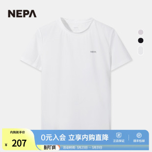 NEPA耐葩户外26春夏新品 女士圆领T恤凉感舒适弹力实用T恤7MB5340
