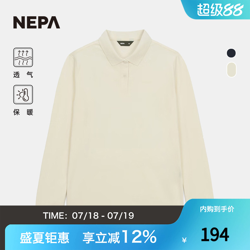 T恤卫衣NEPA保暖舒适女士