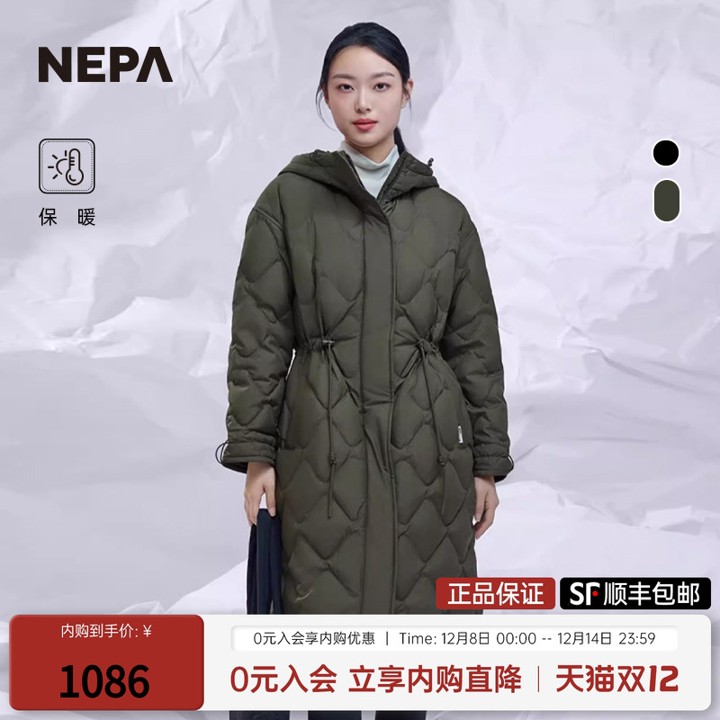 NEPA长款保暖女士鹅绒羽绒服