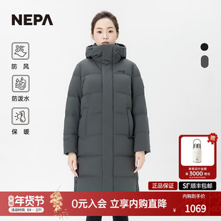 NEPA耐葩24秋冬户外男女款鹅绒服GTX防泼水长款羽绒服7KF2020