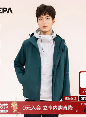 NEPA耐葩户外25春夏新品男士冲锋衣防风透湿夹克外套7L10509