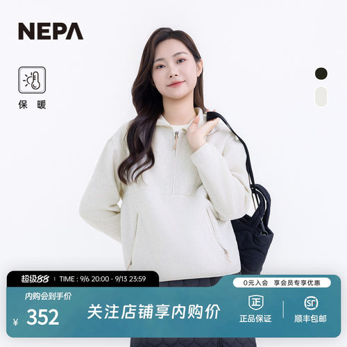 NEPA女士微绒半拉链连帽T恤