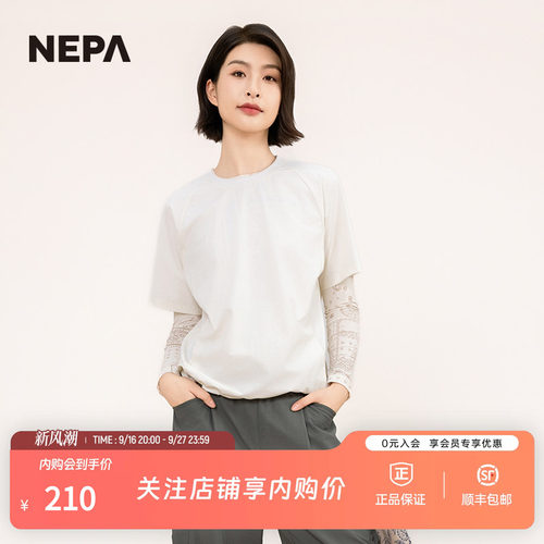 NEPA夏季新品户外凉爽长袖T恤
