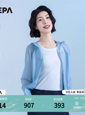 NEPA耐葩户外2025夏季女士连帽百搭轻型防泼水夹克7L40661