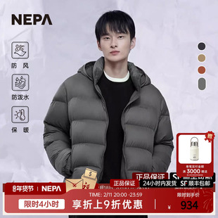 NEPA耐葩24秋冬男女款鹅绒服防泼水防风保暖羽绒服7KF2027