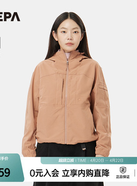 NEPA耐葩户外25秋冬新品男女同款实用舒适连帽夹克7LE0660