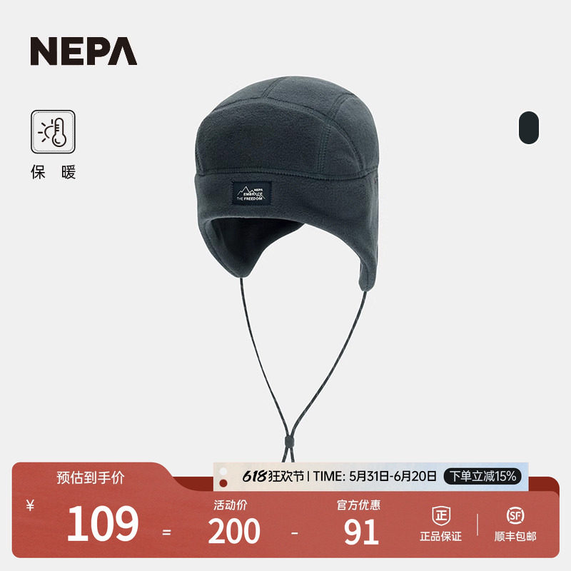 NEPA耐葩秋冬户外男女同款帽子简约保暖拉绒绒布帽7KF7422
