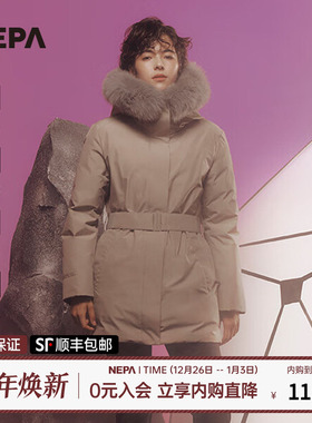 NEPA耐葩户外秋冬季女士大衣式中长款连帽GTX鹅绒羽绒服女7I82056