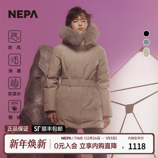 连帽GTX鹅绒羽绒服女7I82056 中长款 NEPA耐葩户外秋冬季 女士大衣式