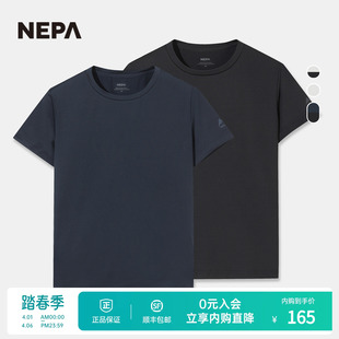 短袖 NEPA耐葩户外26春季 新品 男女同款 弹力T恤7MG5300 圆领2件装