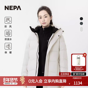 NEPA耐葩24秋冬男女款防风保暖防泼水长款鹅绒服7KF2061