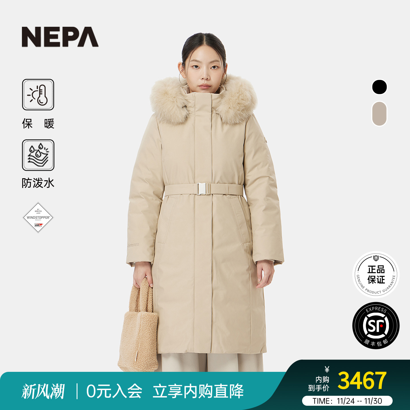 NEPA女士长款鹅绒羽绒服