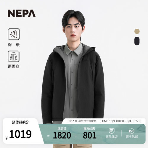 NEPA男士可双面穿着羽绒服